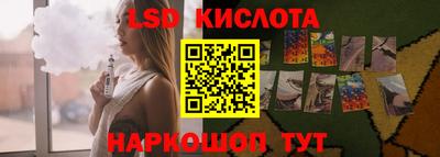 молекула духа Ирбит