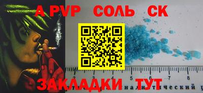 молекула духа Ирбит