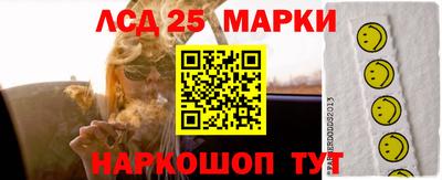 таблы Балашиха