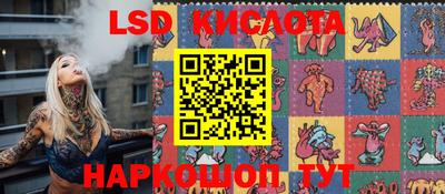 синтетический гашиш Ипатово