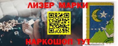 гашишное масло Апшеронск