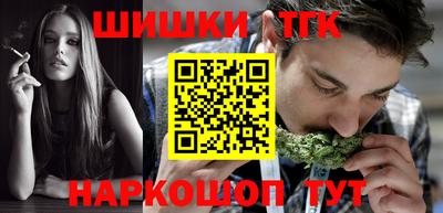 синтетический гашиш Ипатово