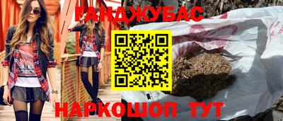 синтетический гашиш Ипатово