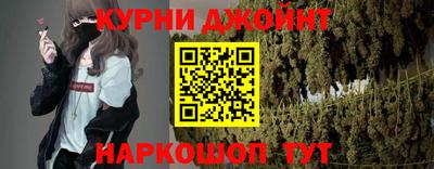 молекула духа Ирбит