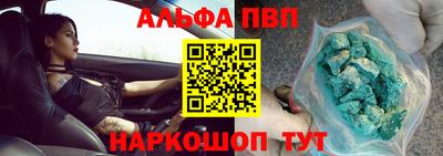 первитин Апрелевка