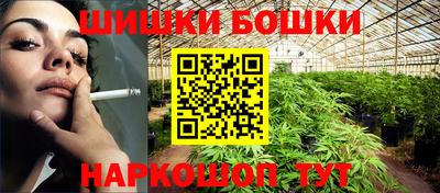 синтетический гашиш Ипатово