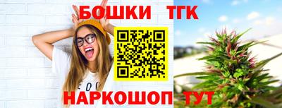 гашишное масло Апшеронск