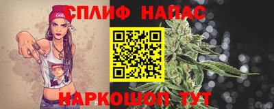 синтетический гашиш Ипатово