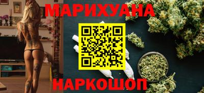молекула духа Ирбит
