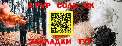 мефедрон мука Изобильный