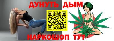 гашишное масло Апшеронск