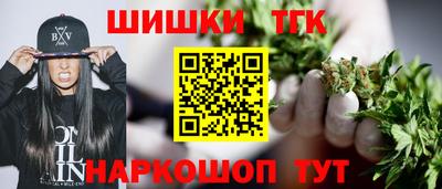 синтетический гашиш Ипатово