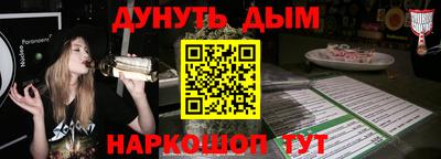 молекула духа Ирбит
