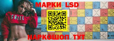 молекула духа Ирбит