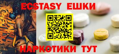 молекула духа Ирбит