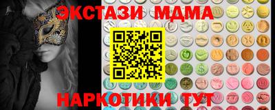 синтетический гашиш Ипатово