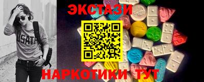 синтетический гашиш Ипатово