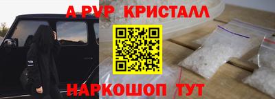 мефедрон мука Изобильный