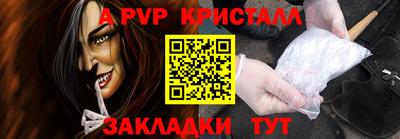 синтетический гашиш Ипатово