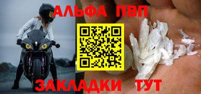 гашишное масло Апшеронск