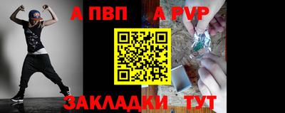 молекула духа Ирбит