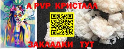 молекула духа Ирбит