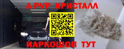 мефедрон мука Изобильный