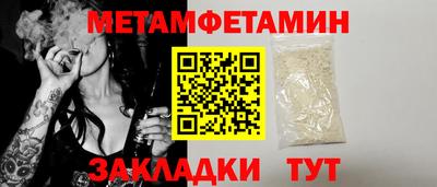 молекула духа Ирбит