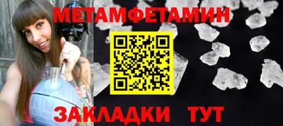 мефедрон мука Изобильный