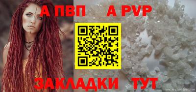 молекула духа Ирбит