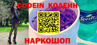 мефедрон мука Изобильный