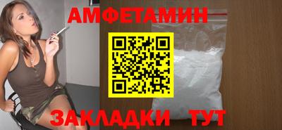 молекула духа Ирбит
