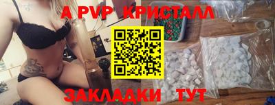 синтетический гашиш Ипатово