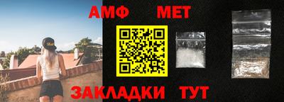 мефедрон мука Изобильный