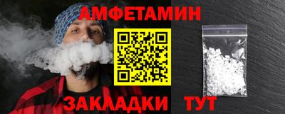 мефедрон мука Изобильный