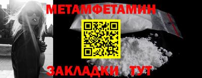 мефедрон мука Изобильный