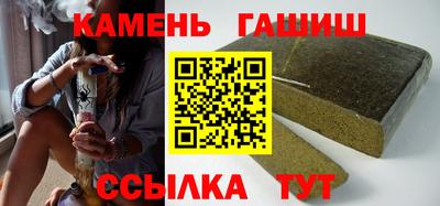синтетический гашиш Ипатово