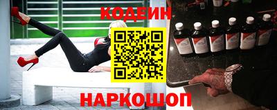 синтетический гашиш Ипатово