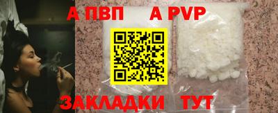 молекула духа Ирбит