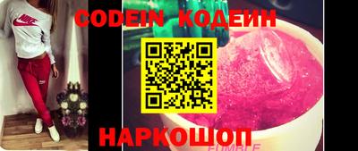 молекула духа Ирбит