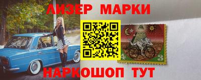 молекула духа Ирбит