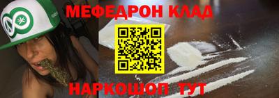 молекула духа Ирбит