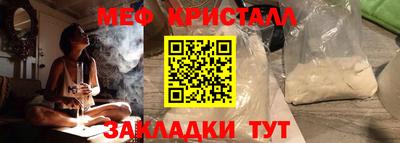 синтетический гашиш Ипатово