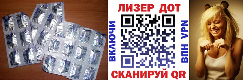 ЛСД экстази ecstasy  закладки  Когалым 
