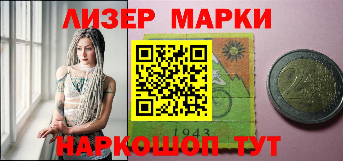 Когалым  ЛСД экстази кислота  LSD-25 экстази кислота  Вход с VPN 