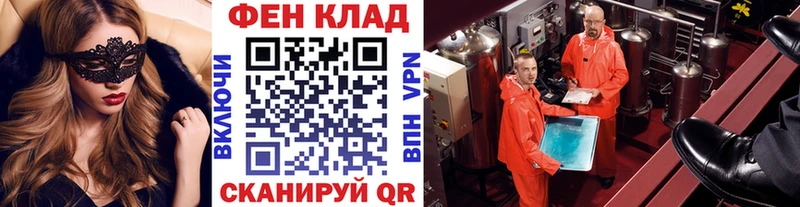 Метамфетамин Декстрометамфетамин 99.9%  ссылка на мегу онион  Когалым 