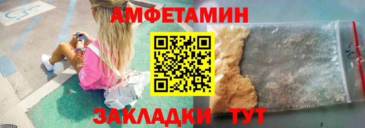 Первитин винт  Когалым 