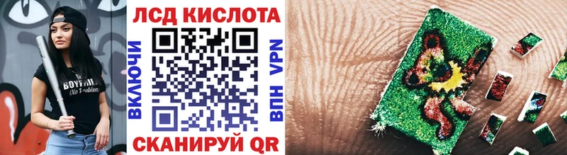 Марки 25I-NBOMe 1500мкг  Когалым 