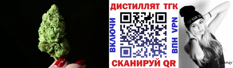 KRAKEN зеркало  Когалым  Дистиллят ТГК Wax 