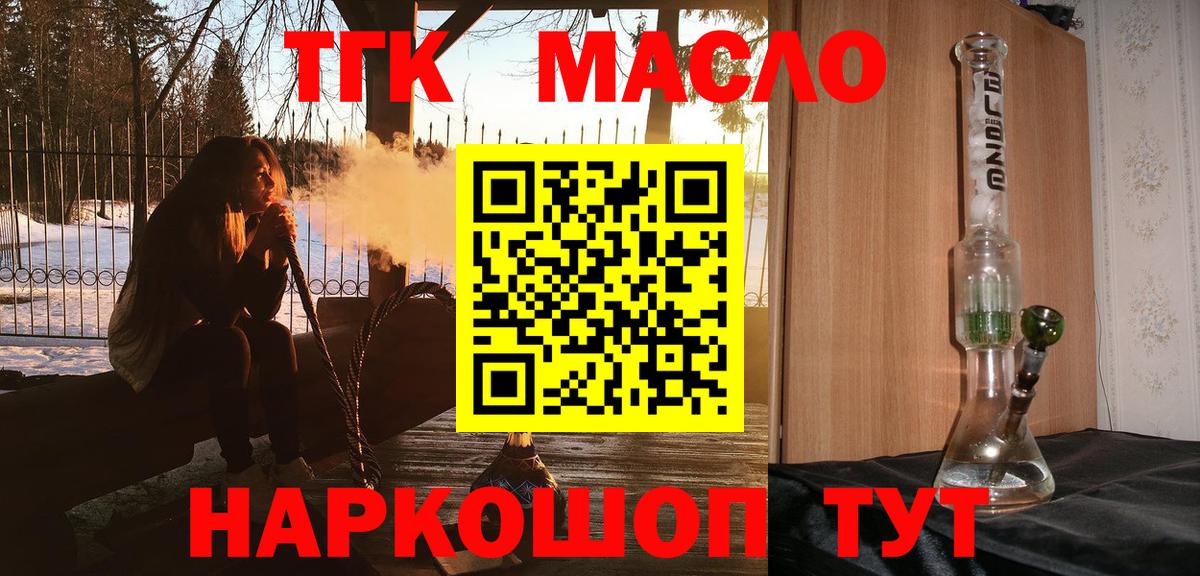 КОКАИН  МАРИХУАНА  Когалым  Магазины продажи наркотиков  Вход с VPN  Конопля  МЕФ  Гашик  Альфа ПВП 